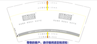12200624 9盎司特厚1千个：幽幽海莲 一次性定制纸杯、一次性广告纸杯设计图