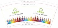12200603点亮艺术人生，描绘七彩梦想 9盎司1千只：王子昊_110 一次性定制纸杯、一次性广告纸杯设计图