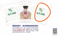 12200616寇氏减肥9盎司特厚1千个：余姝伊衣橱 一次性定制纸杯、一次性广告纸杯设计图