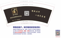 1620625 9盎司1千个：shenjinjin2008 一次性定制纸杯、一次性广告纸杯设计图