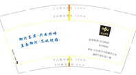 13200624 9盎司1千个：黄发卡998 一次性定制纸杯、一次性广告纸杯设计图