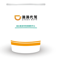 12200612 9盎司特厚1千个：liuyang199100 一次性定制纸杯、一次性广告纸杯设计图