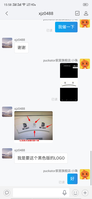 12200616 7盎司1千个：xjz0488 一次性定制纸杯、一次性广告纸杯设计图