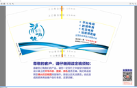 1220068 鑫翔雁9盎司1千个：王洪新0223 一次性定制纸杯、一次性广告纸杯设计图