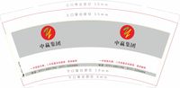 12200605中赢集团 9盎司1千只：1991linshan 一次性定制纸杯、一次性广告纸杯设计图
