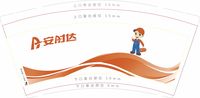 12200702 9盎司5千个：王月0123 一次性定制纸杯、一次性广告纸杯设计图