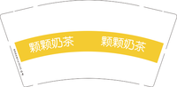 162000606颗颗奶茶 9盎司1千个：黄伟华64 一次性定制纸杯、一次性广告纸杯设计图