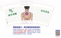 12200616寇氏减肥9盎司特厚1千个：余姝伊衣橱 一次性定制纸杯、一次性广告纸杯设计图