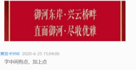 13200624 9盎司1千个：黄发卡998 一次性定制纸杯、一次性广告纸杯设计图