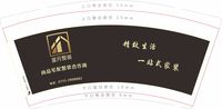 https://tcs.teambition.net/thumbnail/111ufd302694f66505a8d4e3f75a7bad661c/w/200/h/200纸杯定做 设计图附件