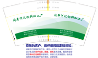 https://tcs.teambition.net/thumbnail/111ufd3f50cf7d2cc0905abf9b2933c83b02/w/200/h/200纸杯定做 设计图附件