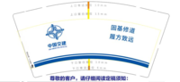 https://tcs.teambition.net/thumbnail/111ufdd6992ea2875b5d8f9076c87376a59c/w/200/h/200纸杯定做 设计图附件