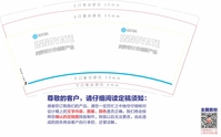 https://tcs.teambition.net/thumbnail/111v022275c1c3861d9c36cddba3a154e733/w/200/h/200纸杯定做 设计图附件