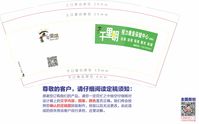 1220721 9盎司1千个：家庭式托儿所 一次性定制纸杯、一次性广告纸杯设计图