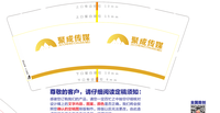 122007018 9盎司特厚1千个：anhao卡卡不买冰 一次性定制纸杯、一次性广告纸杯设计图