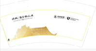 122007159盎司1千只：jjfclp 一次性定制纸杯、一次性广告纸杯设计图