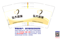 12200711 弘大鑫瑞 9盎司1千（收据96）：梁小妞32 一次性定制纸杯、一次性广告纸杯设计图