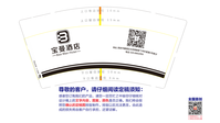 12200724 9盎司1千个：肉包曦儿 一次性定制纸杯、一次性广告纸杯设计图