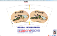https://tcs.teambition.net/thumbnail/111v06f08953c7ea0fe743a75f287e6c91bc/w/200/h/200纸杯定做 设计图附件
