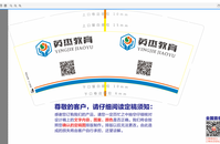 1220718 9盎司1千个：lcy5201100 一次性定制纸杯、一次性广告纸杯设计图