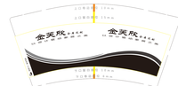 https://tcs.teambition.net/thumbnail/111v08dfe6b7db88019e7267619061971ae6/w/200/h/200纸杯定做 设计图附件
