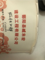 11200708 9盎司1万个：we狠狠喜欢 一次性定制纸杯、一次性广告纸杯设计图