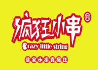 11200709 16盎司特厚1千个：小聋女1234 一次性定制纸杯、一次性广告纸杯设计图