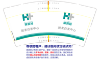 12200722黑奥秘9盎司1千个：tb215673927 一次性定制纸杯、一次性广告纸杯设计图