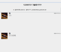 12200721 7盎司1千个：tb614020_2011 一次性定制纸杯、一次性广告纸杯设计图