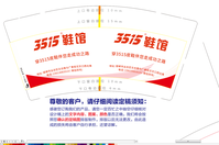 122007159盎司1千：9x609 一次性定制纸杯、一次性广告纸杯设计图