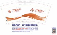 12200721 9盎司1千个：佳梦生活no1 一次性定制纸杯、一次性广告纸杯设计图