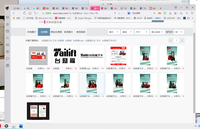 12200801 9盎司特厚2千个：雨轩佳佳y 一次性定制纸杯、一次性广告纸杯设计图