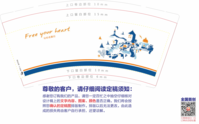 https://tcs.teambition.net/thumbnail/111v12c4580a8f5eac3c081a60af9e1ef69b/w/200/h/200纸杯定做 设计图附件