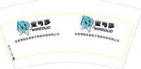 12200715甘肃零陆伍叁电子智能科技有限公司 9盎司1千个：t_1484990863552_0150 一次性定制纸杯、一次性广告纸杯设计图