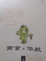 https://tcs.teambition.net/thumbnail/111v1357094881c632260ed1636751f40b81/w/200/h/200纸杯定做 设计图附件