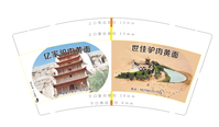12200726佳驴肉黄面 9盎司2千（改）：相爱霞永远 一次性定制纸杯、一次性广告纸杯设计图