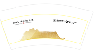 122007159盎司1千只：jjfclp 一次性定制纸杯、一次性广告纸杯设计图