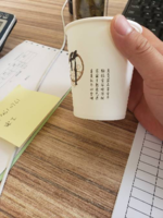 1220704 9盎司1千个：李佳123888 一次性定制纸杯、一次性广告纸杯设计图