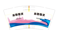 https://tcs.teambition.net/thumbnail/111v18e74a260a212aa17893f1ff164c831d/w/200/h/200纸杯定做 设计图附件
