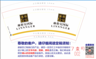 https://tcs.teambition.net/thumbnail/111v195b62944427af24ce694838c54e67df/w/200/h/200纸杯定做 设计图附件