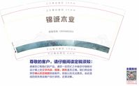 https://tcs.teambition.net/thumbnail/111v1b0c438718ff8b3c9464082f83be5488/w/200/h/200纸杯定做 设计图附件