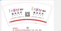 https://tcs.teambition.net/thumbnail/111v1de9a18478e06c6af176fa9ec452a048/w/200/h/200纸杯定做 设计图附件