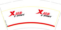 132081 9盎司1千个：喻 一次性定制纸杯、一次性广告纸杯设计图
