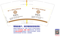 14200720 9盎司1千：sunnyzhangqin 一次性定制纸杯、一次性广告纸杯设计图