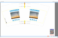 12200720 9盎司特厚1千：viya植 一次性定制纸杯、一次性广告纸杯设计图