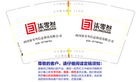 12200713四川柒零叁信息科技有限公司9盎司1千个：凉快儿88 一次性定制纸杯、一次性广告纸杯设计图