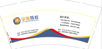 https://tcs.teambition.net/thumbnail/111v2080c3b6a55d7f3522bd4cf6deb9fb7d/w/200/h/200纸杯定做 设计图附件