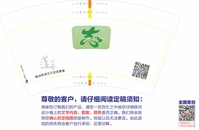 13200617 船山区慈善 14盎司1000个（白色高盖1000个）：27950288jia（拉定稿前注意提醒胡求玉要以最后一连接为准 哦） 一次性定制纸杯、一次性广告纸杯设计图