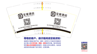 12200724 9盎司1千个：肉包曦儿 一次性定制纸杯、一次性广告纸杯设计图
