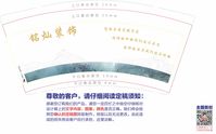 11200717 9盎司1000个：fanzhenyu1199 一次性定制纸杯、一次性广告纸杯设计图